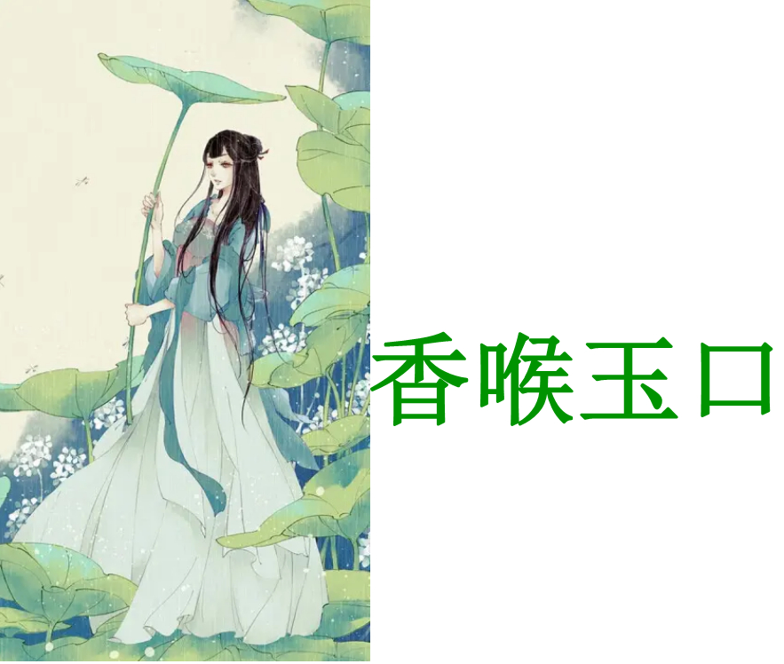 成语大全四字成语含数字成语,成语大全四字成语金枝玉叶