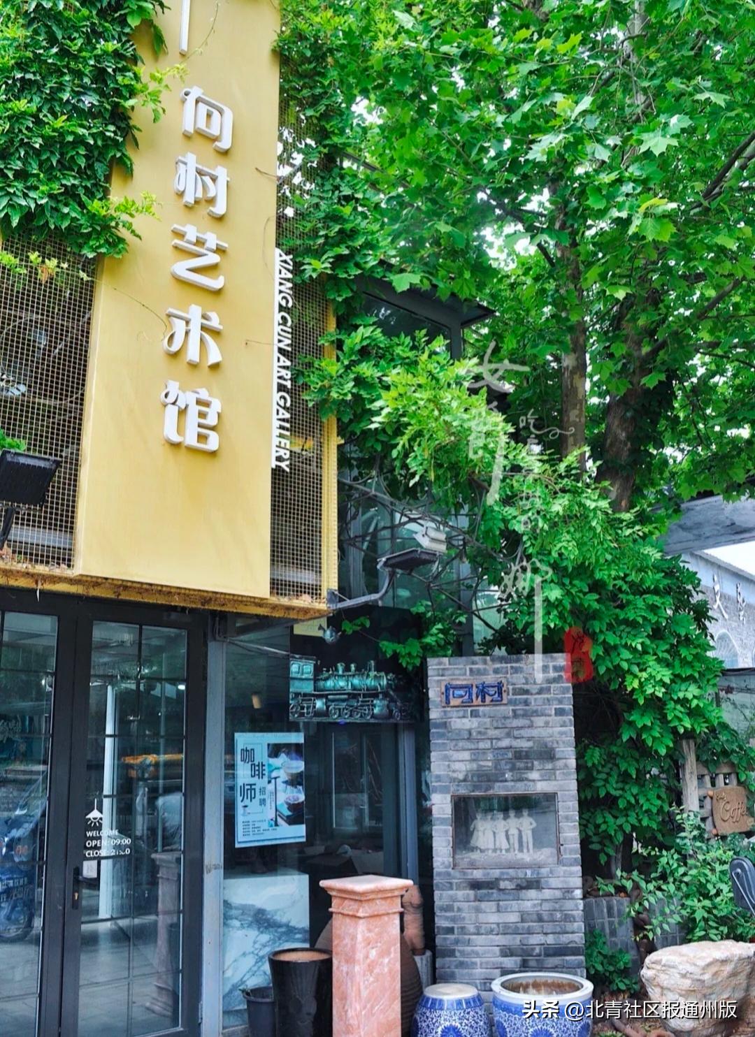 宋庄宝藏美食,通州还有哪些宝藏美食