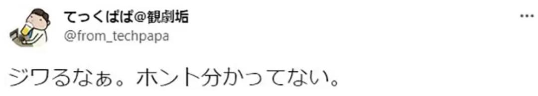 日本的便利店风波,日本便利店现状