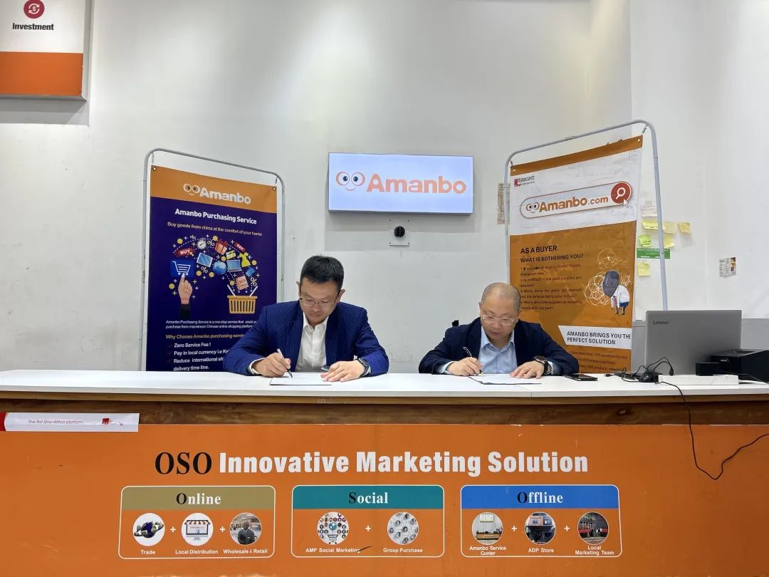 AmanboKenya签约多家行业名企，打造肯尼亚本土分销新生态！