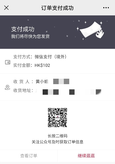 香港保姆级逛吃攻略,香港保姆级购物攻略