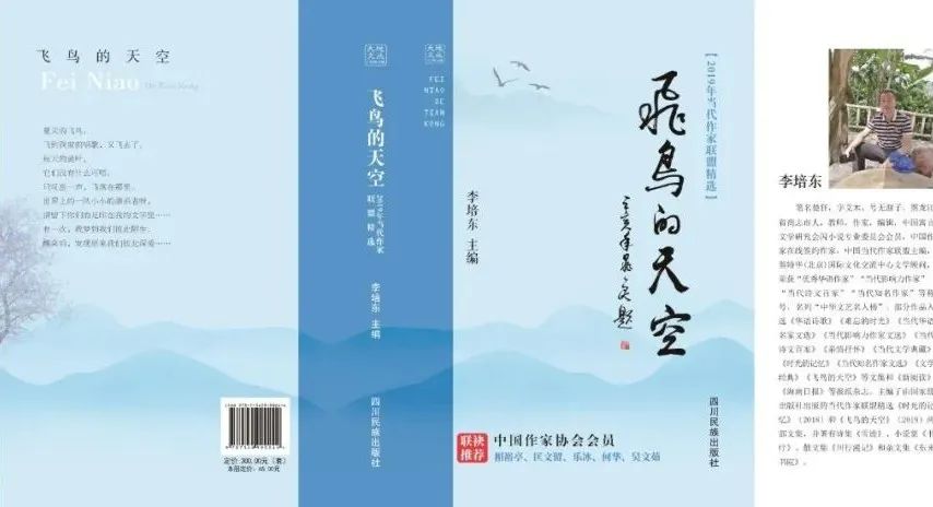 「内蒙古作家协会会员」小说︱贾振声《双龙的光棍》2062期