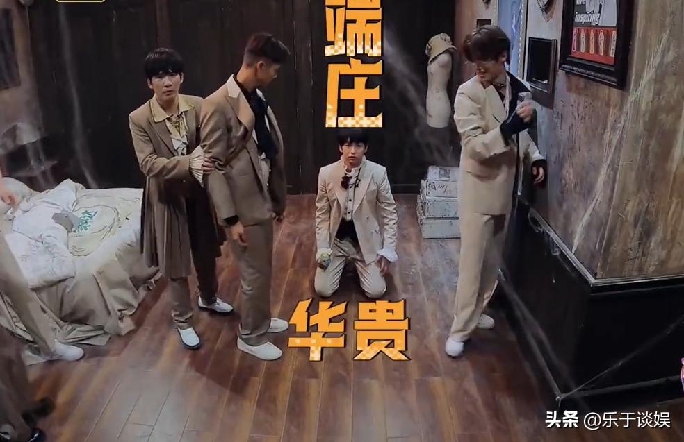 彭昱畅密室大逃脱陈伟霆抓npc,陈伟霆活捉npc彭昱畅反应