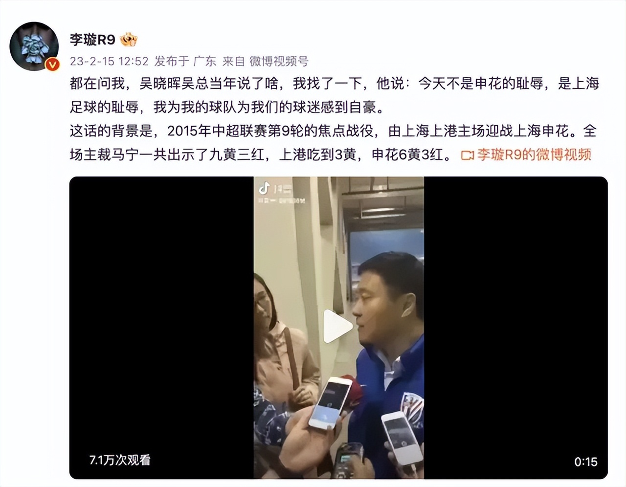 马宁有可能下一个陆俊吗,马宁最新八强视频