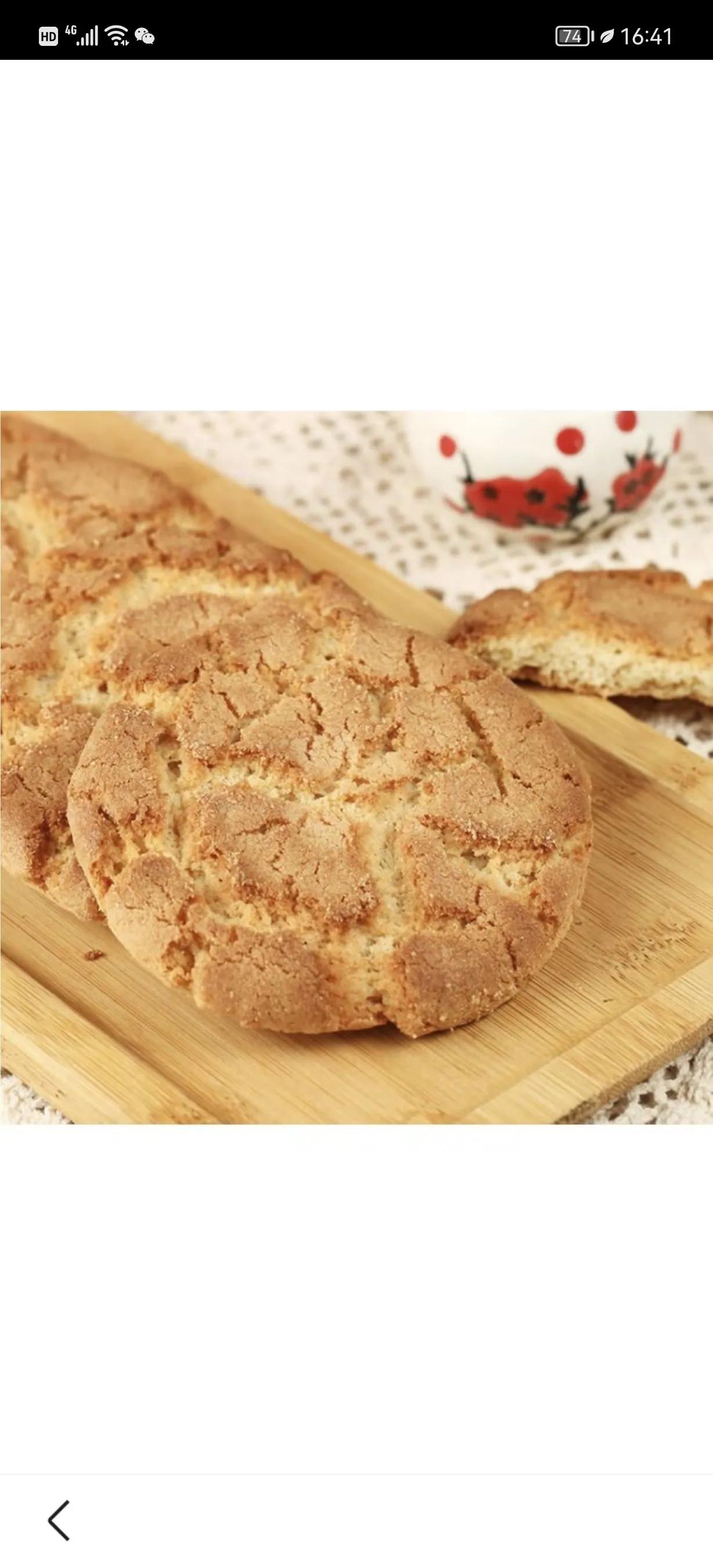 低糖桃酥的最佳配方,工业生产无糖桃酥配方