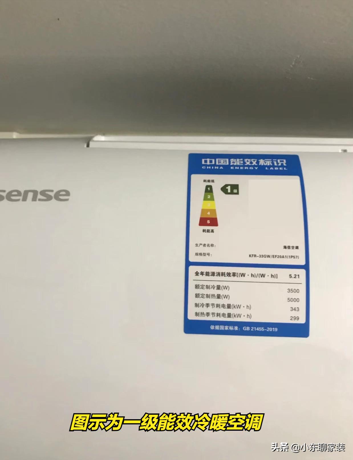 买空调口诀跟着选不踩坑,空调怎样选不踩坑