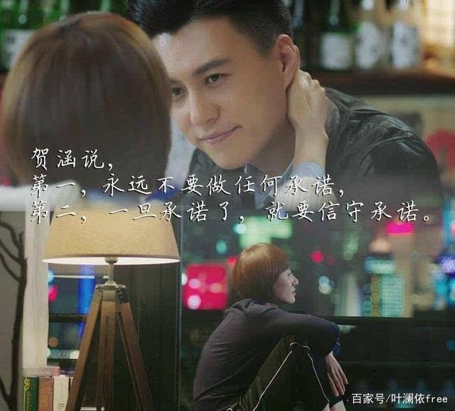 我的前半生里的李睿,前半生唐晶李睿吃饭