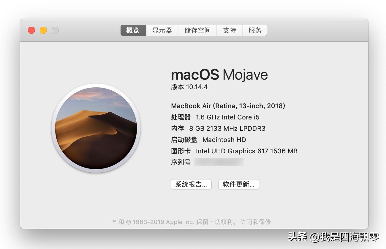 macbookair2017建议升级系统吗,macbookair2017款重装系统