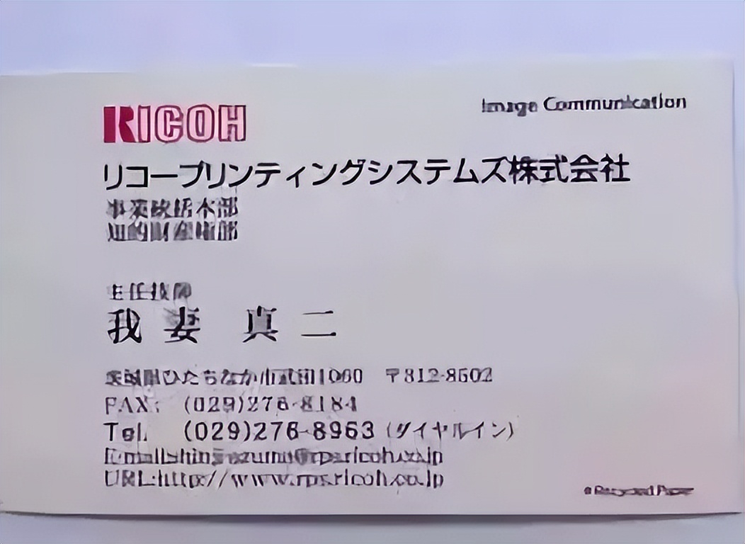 日本的孙正义简介,孙正义为什么有中国名字