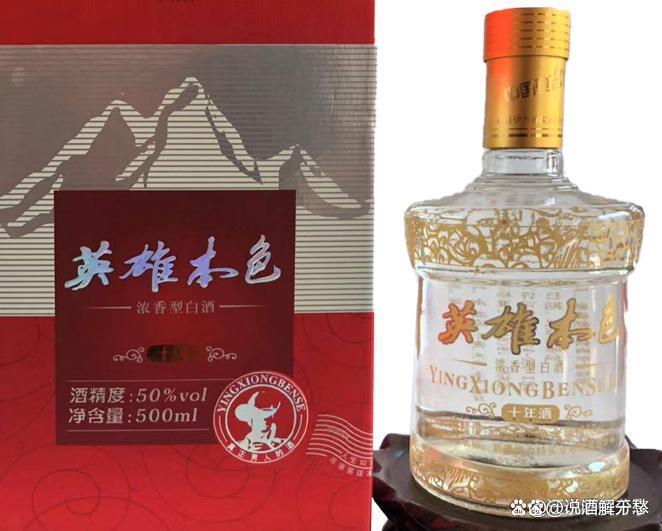 全网最全素材建议收藏,中国白酒最完整汇总