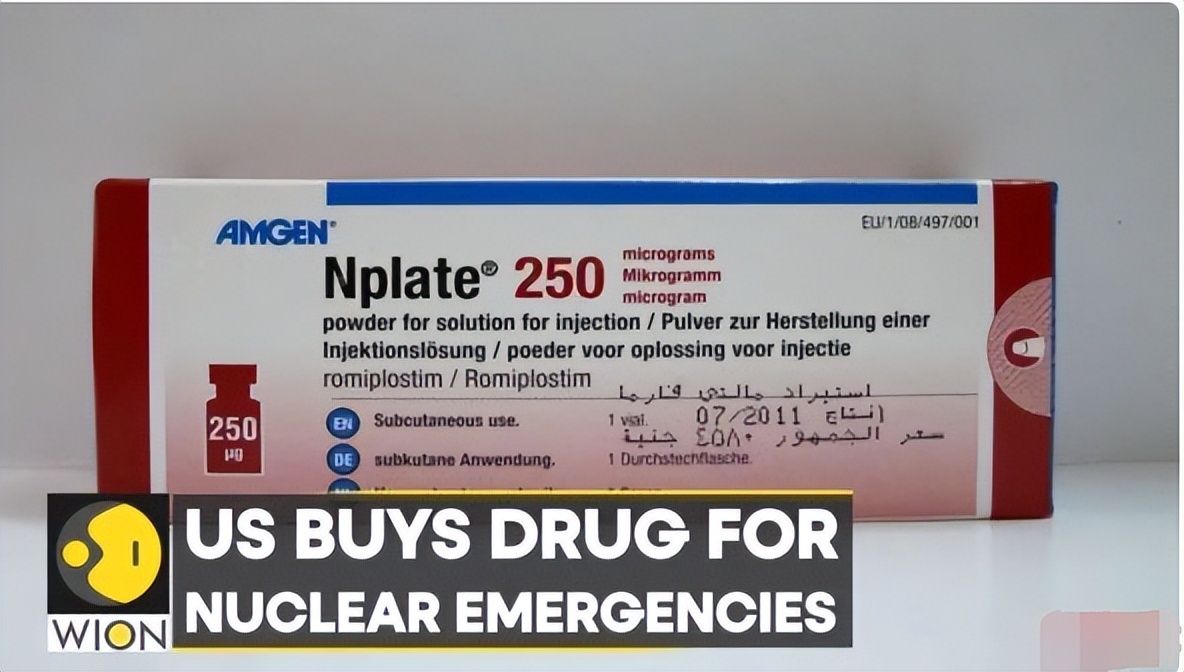 美国大量购买防核辐射药物,美卫生部被曝买防核辐射药物