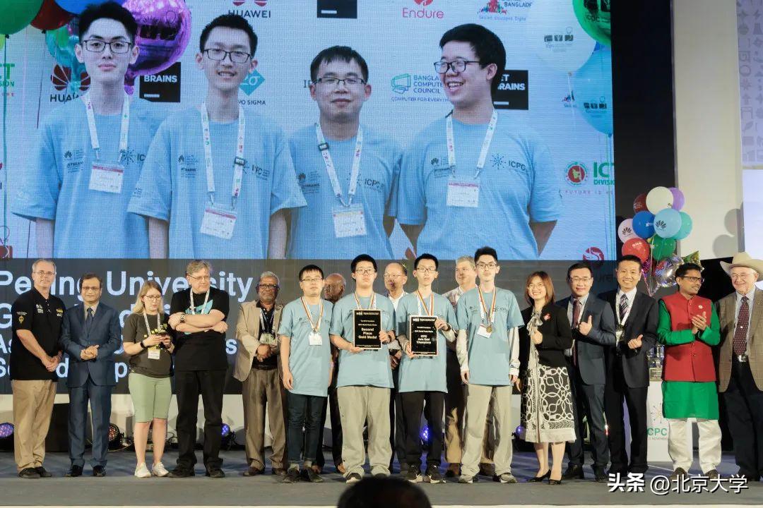 北京大学的相关消息,北京大学发展史简介