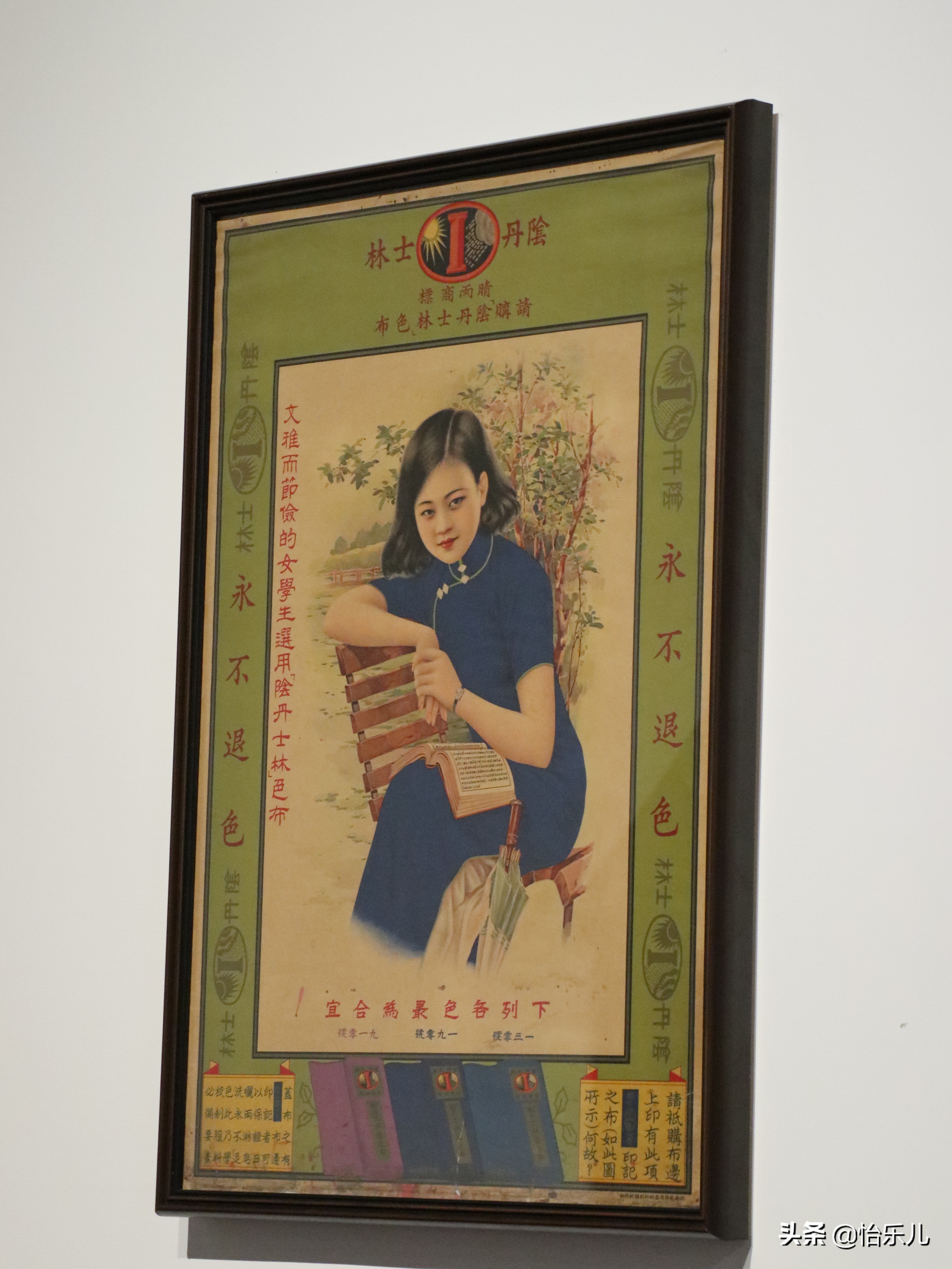 88张图还原百年前广东人“海淘”账单：穿衣化妆购物竟如此时髦