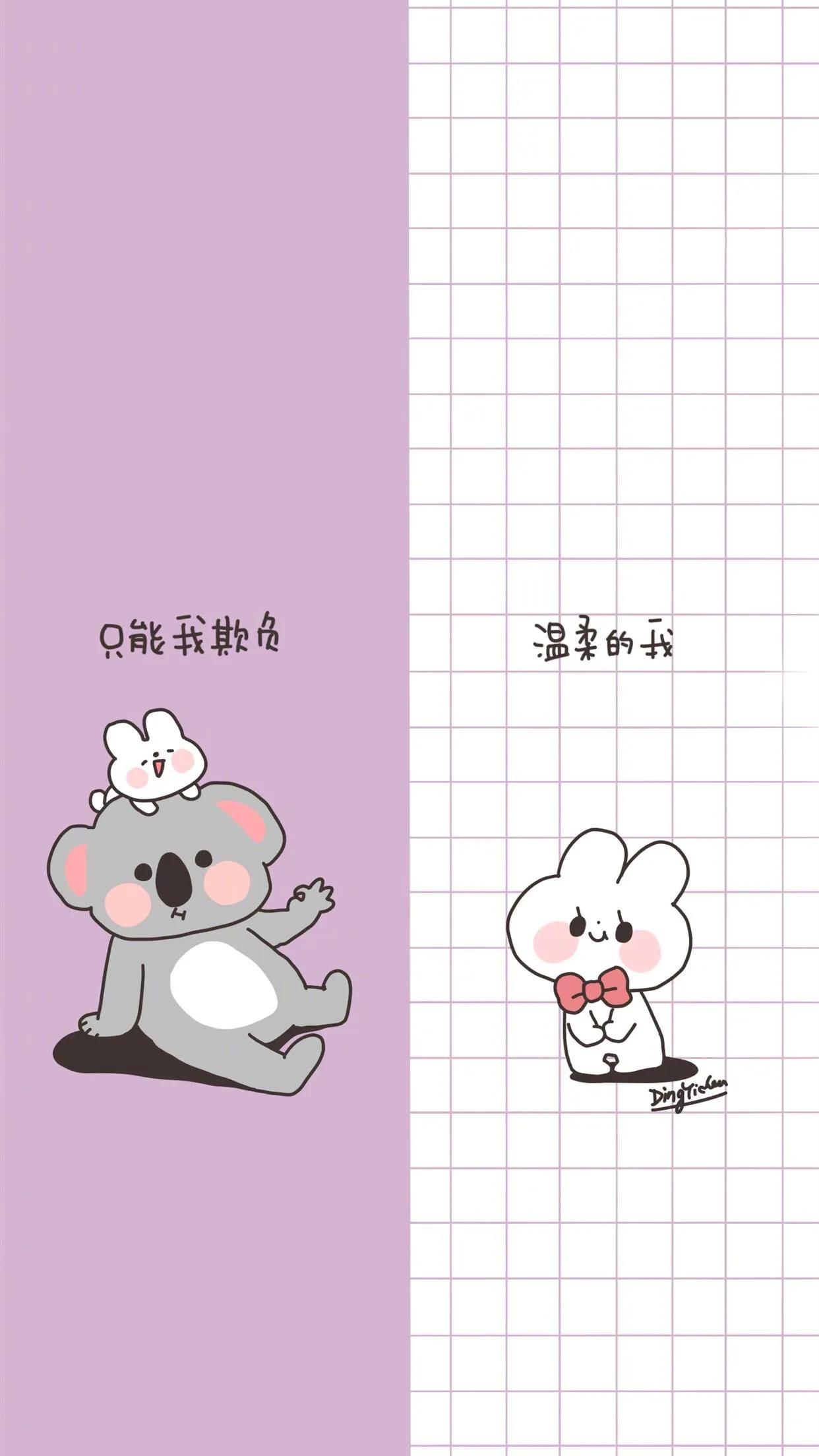 微信聊天背景图简约可爱全屏,可爱的微信聊天背景图分割