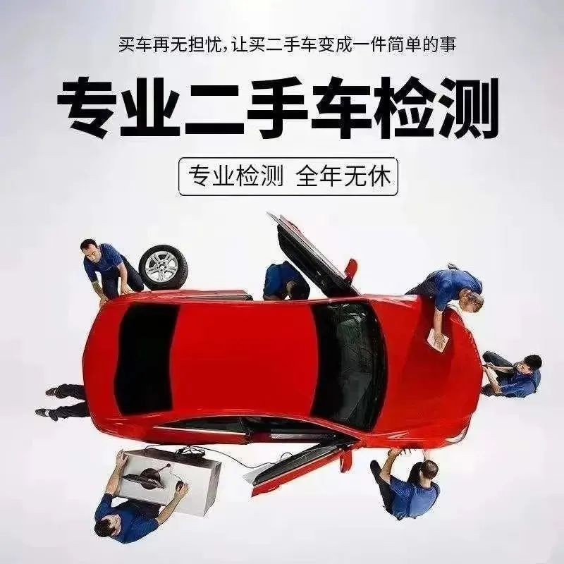 最新二手车诈骗新闻 (哪些情况属于二手车诈骗)