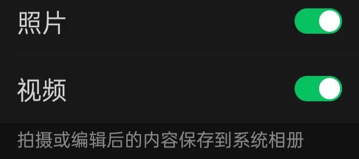 微信设置使用大全,微信使用功能教学