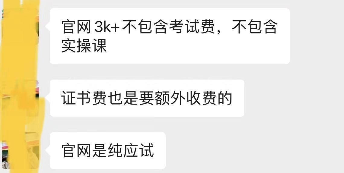 互联网营销权威培训机构,互联网营销师报考机构靠谱