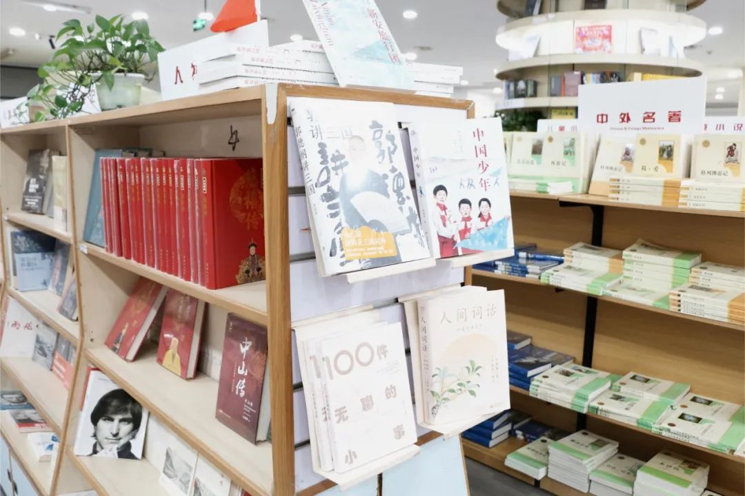 南京文化小店,南京老新华书店