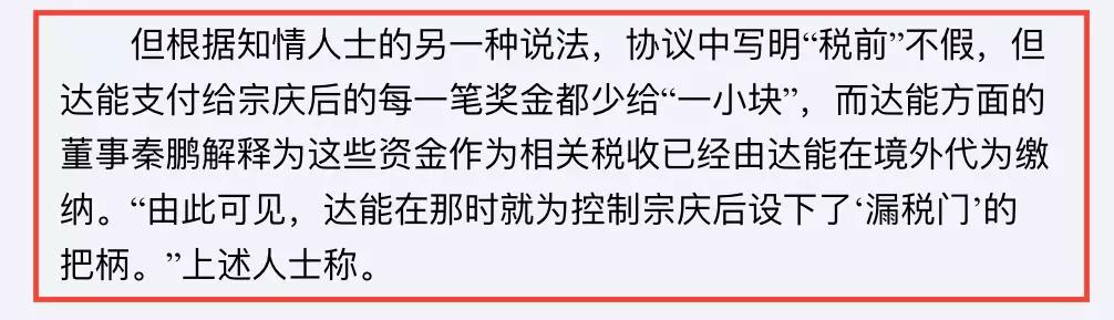 他曾是身家1600亿的中国首富,67岁中国首富