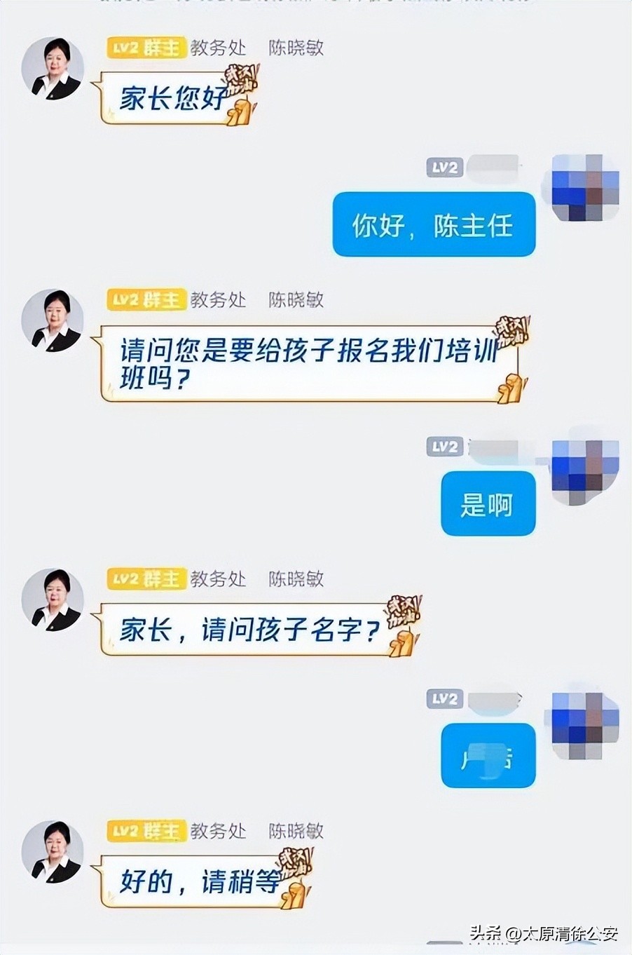 父母骗小孩的十大谎言,骗了多少家长却害了孩子