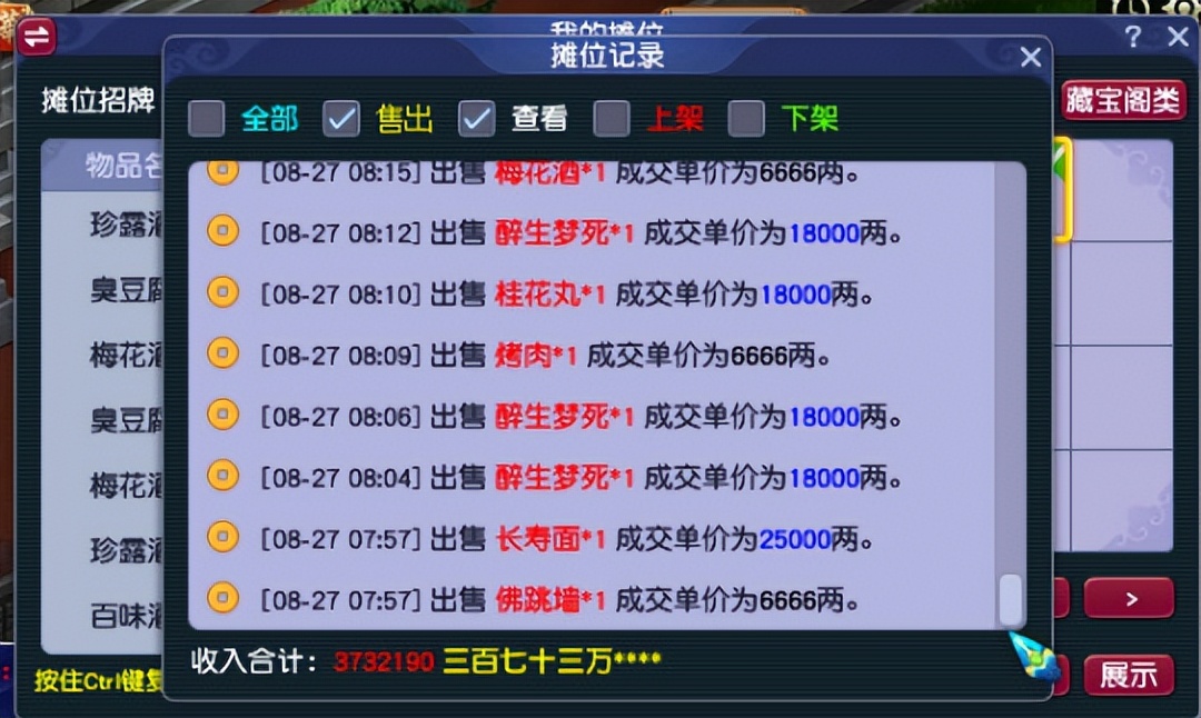 梦幻西游教师节挂机划算吗,梦幻西游教师节活动答题