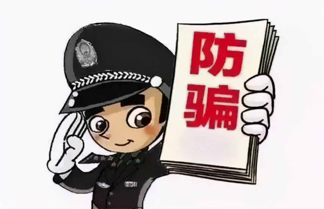 务必警惕冒充客服诈骗,冒充快递员最新骗局送件却拒见面