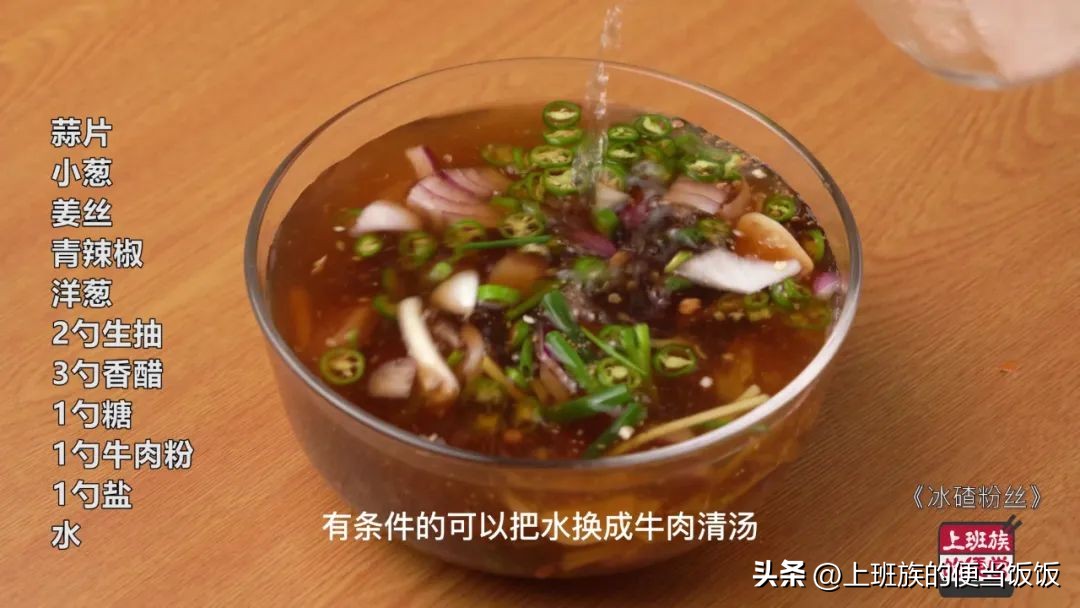 粉丝的六种经典做法越吃越上瘾,粉丝除了凉拌还有什么神仙吃法