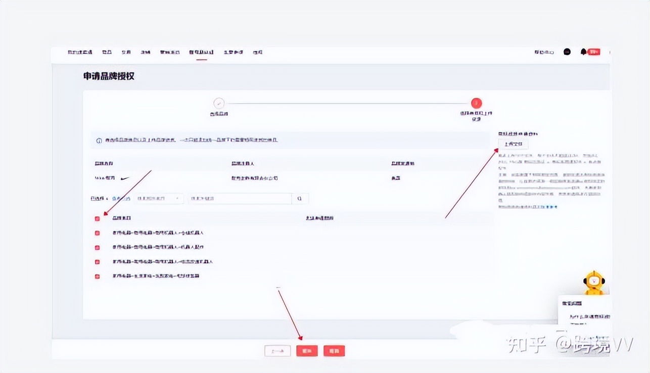2022速卖通开店流程详解,2020速卖通开店好做吗