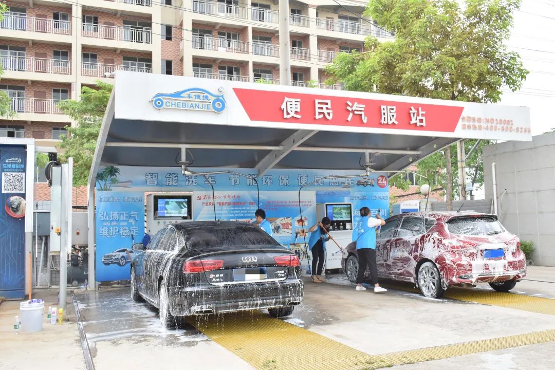 洗车加盟店自动洗车,24小时智能全自动洗车门店选址