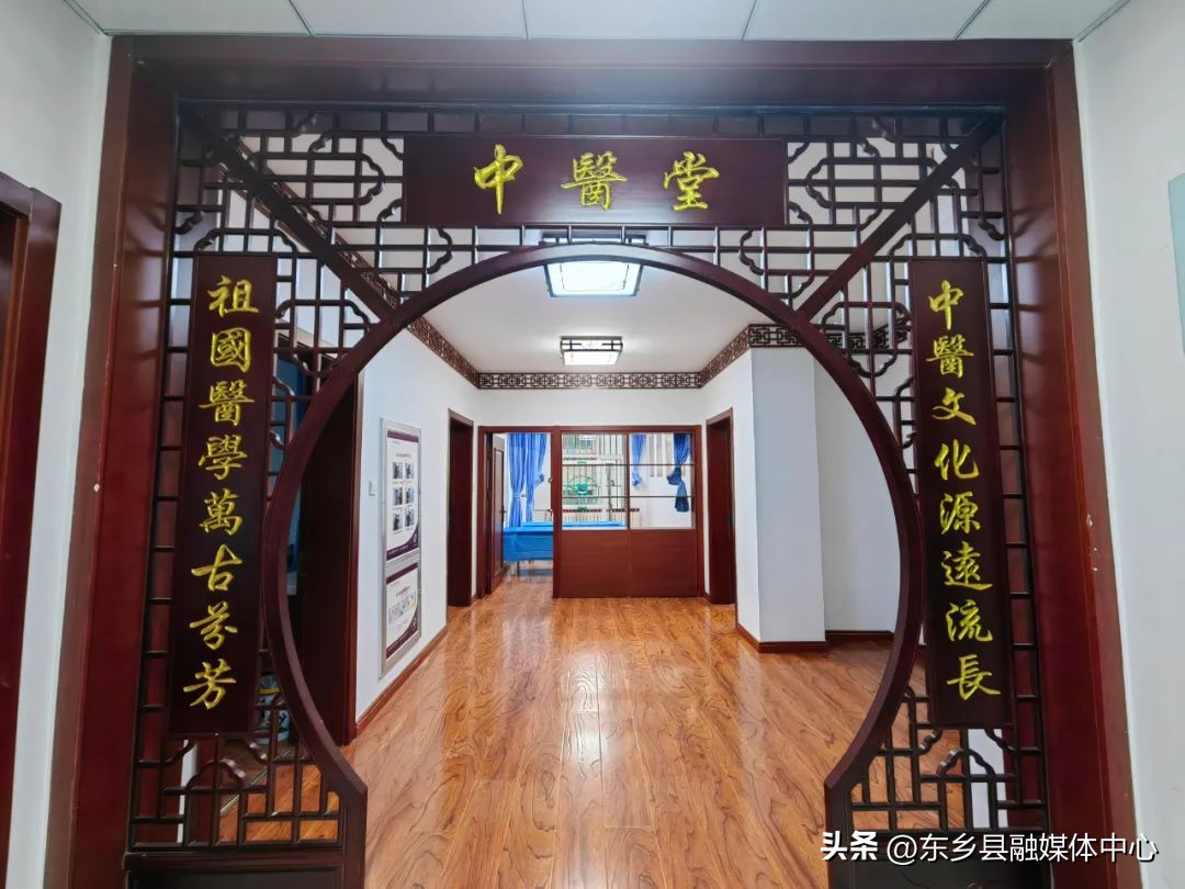 东乡县妇幼保健院中医馆正式开诊