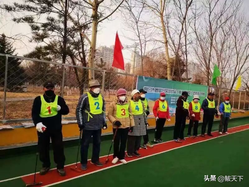 门球比赛开幕式,全国门球技能线上挑战赛比赛视频