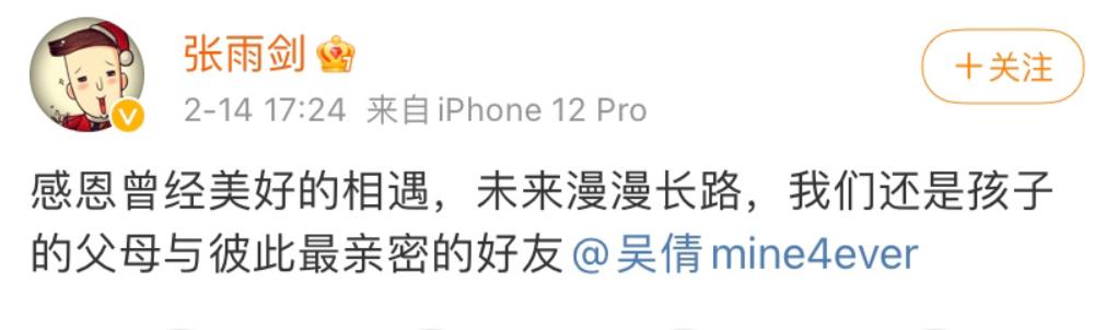 明星离婚20多次,2019明星们离婚