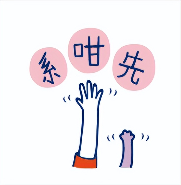 粤语煲老藕歇后语,7个字粤语歇后语