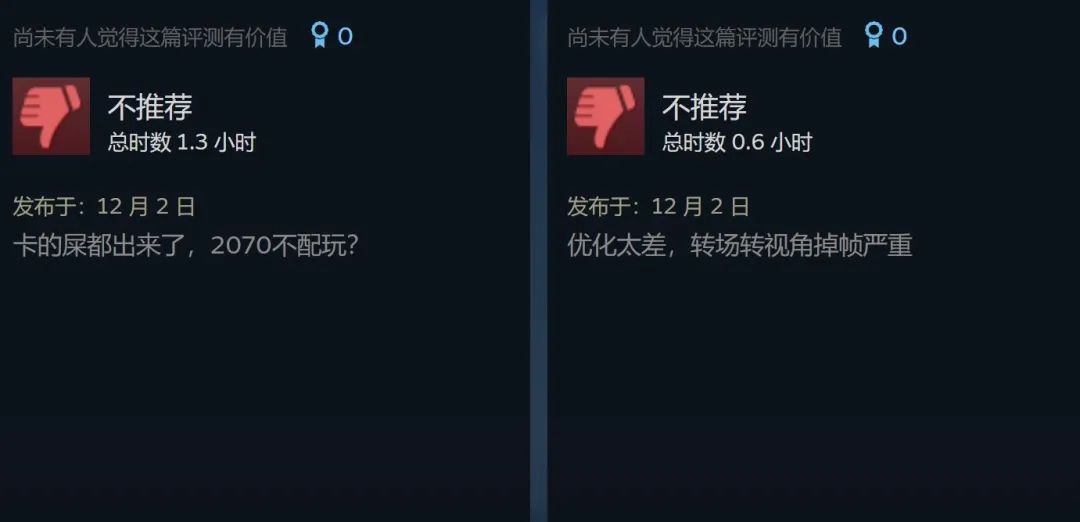 steam赛博朋克2077值得入吗,steam秋促赛博朋克2077推荐吗