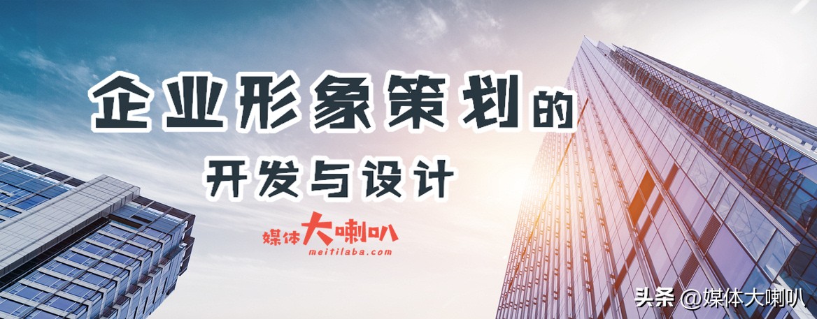 邢台哪里企业形象策划好,石家庄哪里企业形象策划可靠