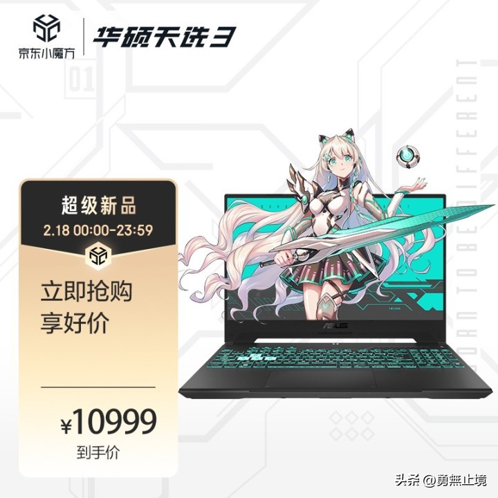 2022年建议买的笔记本电脑排行榜,2022年笔记本推荐4000到6000