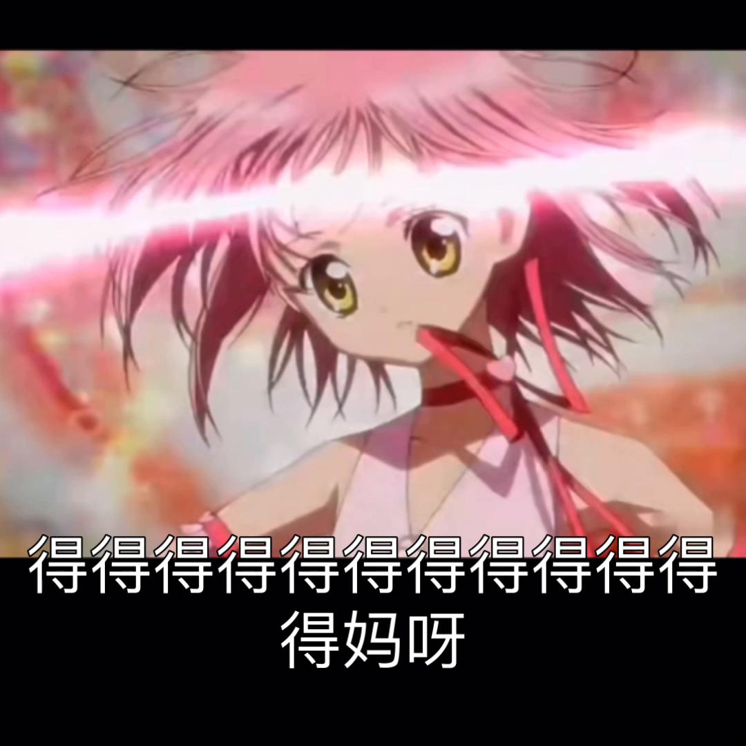 新免活像闪暖和守护甜心联动？恰恰瓜子和闪暖官博互动！来...