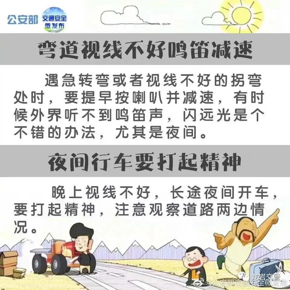 三进三问三查入户进展情况,三进三问三查工作存在的问题