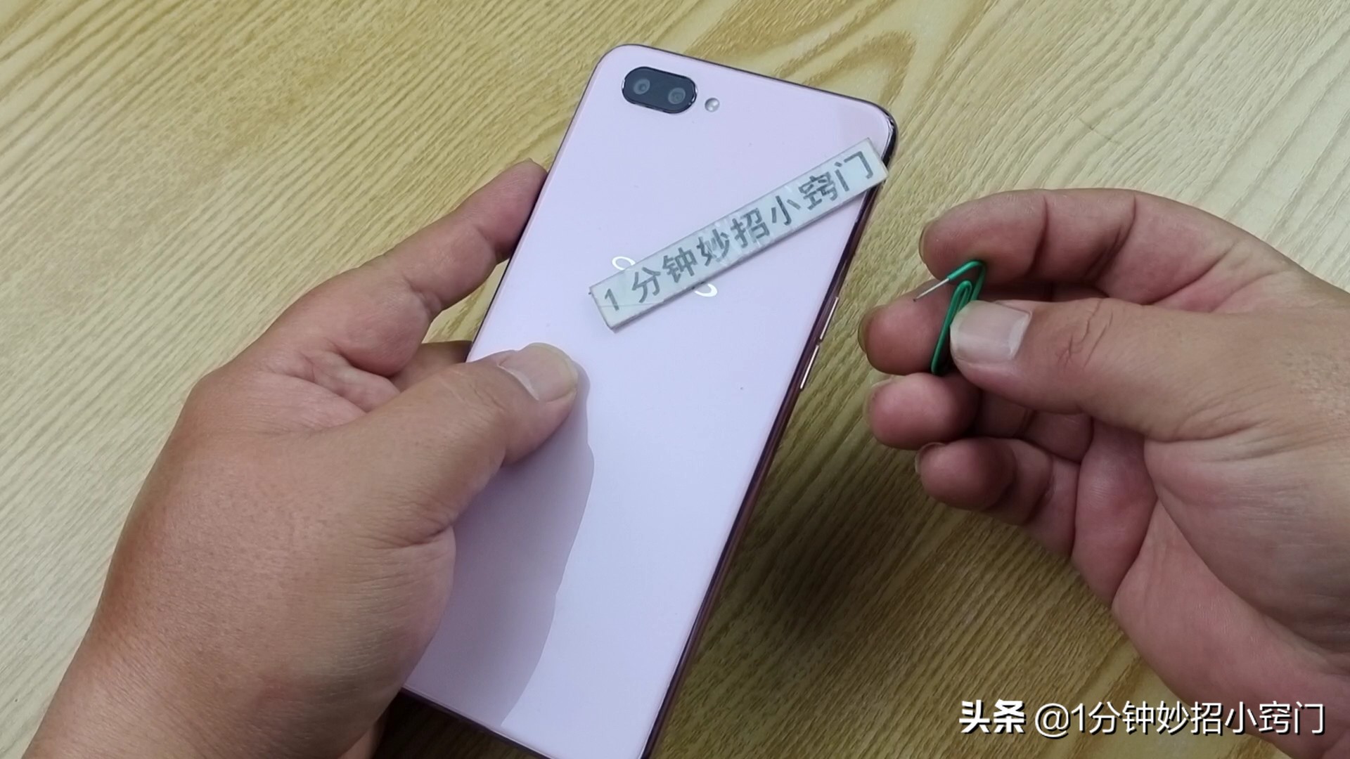 回形针怎么放手机上,把回形针插在手机上原来可以这样