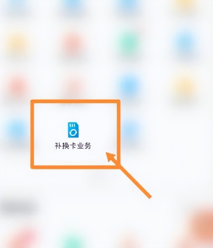手机卡坏了怎么补卡需要多久,手机卡坏了怎么补卡视频