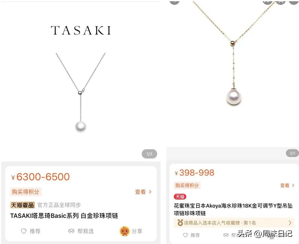 30岁适合戴什么样的珍珠,细长脖子适合戴什么样的珍珠