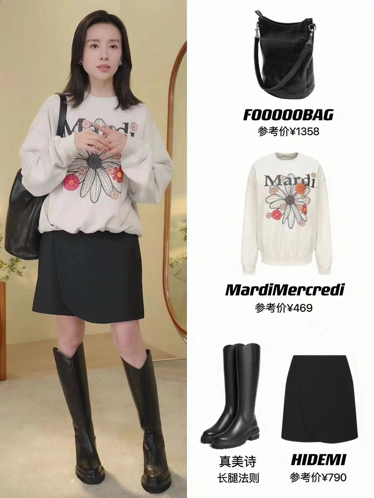 赵露思白鹿曾黎,曾黎赵露思troublemaker原视频