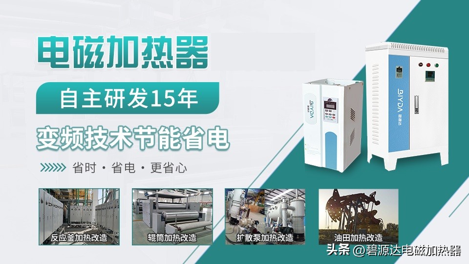 新型家用电取暖,新型电暖器哪种最好用