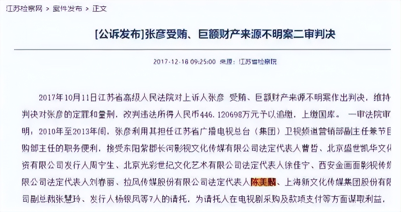 用“房地产思维”拍戏的娱乐公司，连拍21部烂剧，害惨多少新星