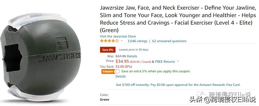 黑五网一狂欢的同时，小心这些美妆个护产品有侵权风险！