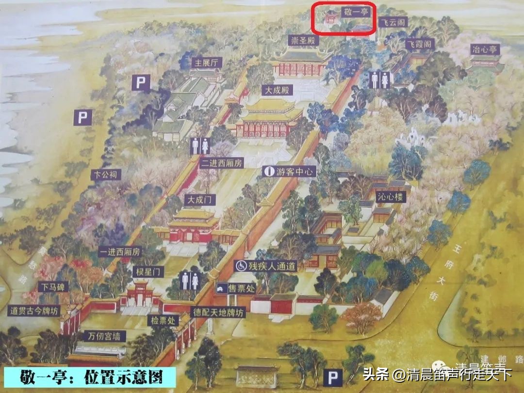 金陵拾遗,金陵拾遗博物馆