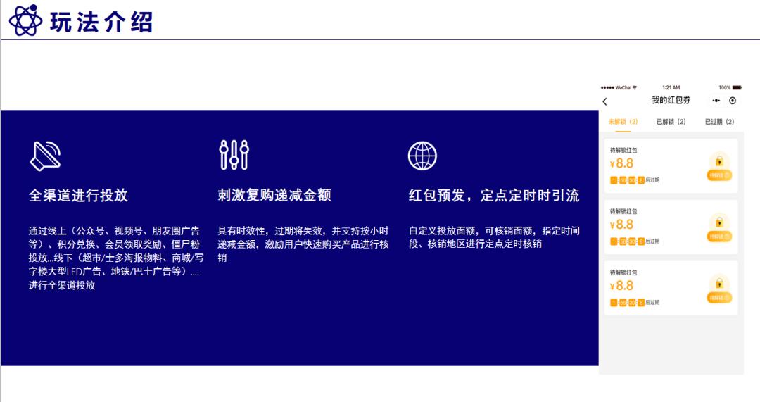 从俄罗斯世界杯到卡塔尔世界杯这家酒企的一物一码项目已坚持4年