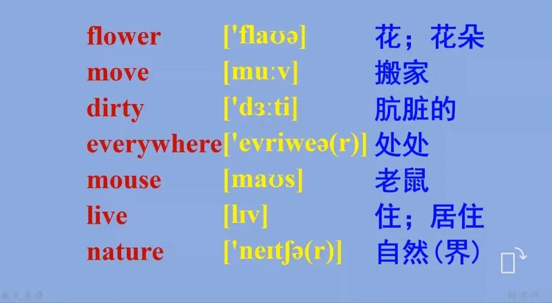 五年级英语上册人教版4页,五年级英语上册人教版免费全集