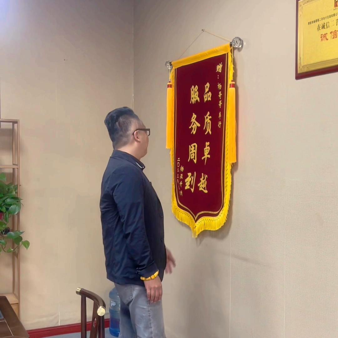 西安杨哥哥二手车行电话,西安杨哥哥二手车展厅