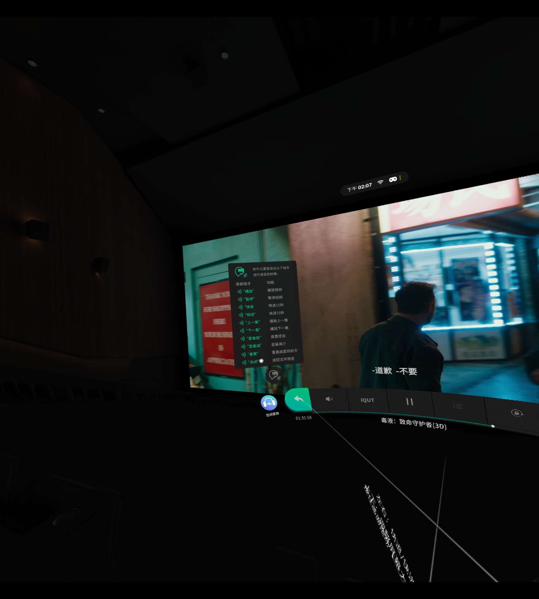 什么礼物适合送家人？一套爱奇艺·奇遇MIXVR送给最爱的人